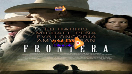 مشاهدة فيلم Frontera 2014 مترجم