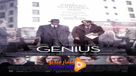 مشاهدة فيلم Genius 2016 مترجم