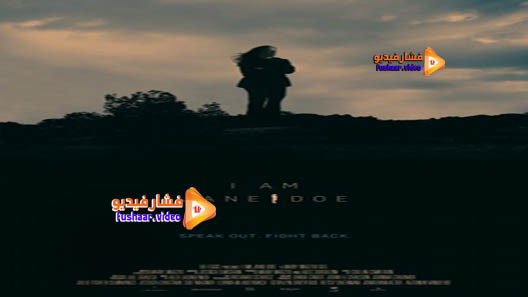 مشاهدة فيلم I am Jane Doe 2017 مترجم