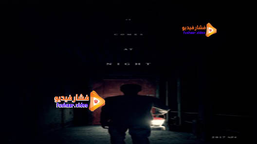 مشاهدة فيلم It Comes at Night 2017 مترجم