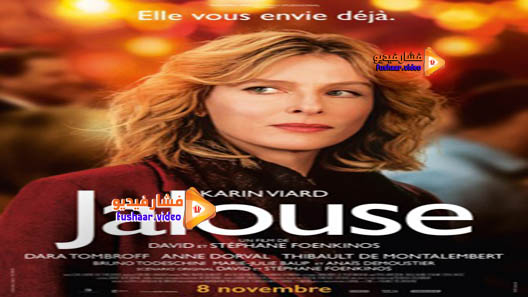 مشاهدة فيلم Jealous 2017 مترجم