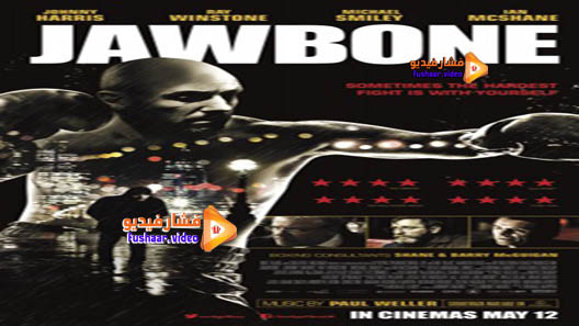 مشاهدة فيلم Jawbone 2017 مترجم