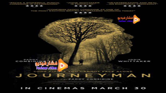 مشاهدة فيلم Journeyman 2017 مترجم