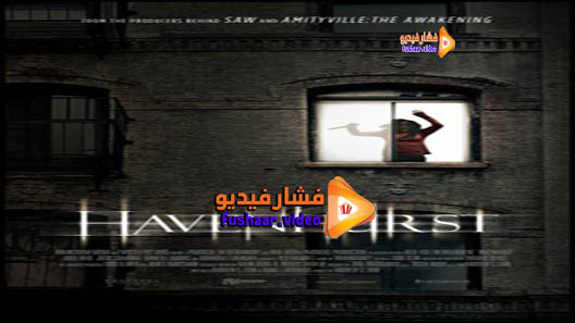 مشاهدة فيلم Havenhurst 2016 مترجم