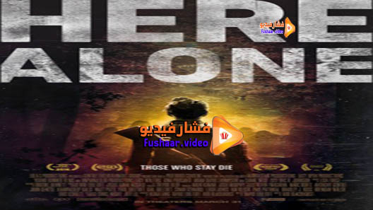 مشاهدة فيلم Here Alone 2016 مترجم