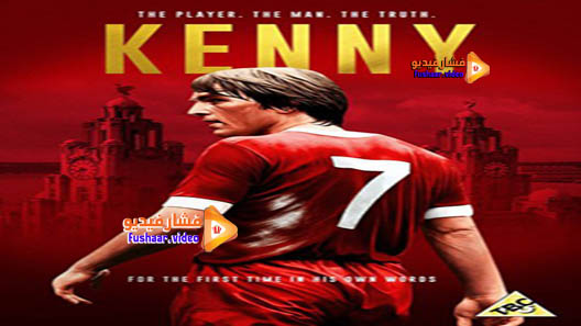 مشاهدة فيلم Kenny 2017 مترجم