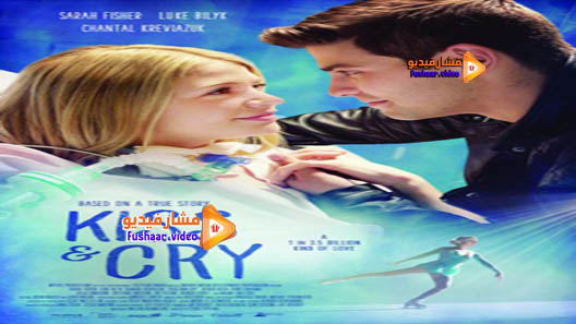 مشاهدة فيلم Kiss and Cry 2017 مترجم