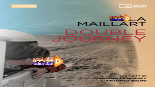 مشاهدة فيلم L amant Double 2015 مترجم