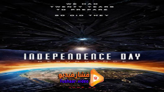 مشاهدة فيلم Independence Day: Resurgence 2016 مترجم
