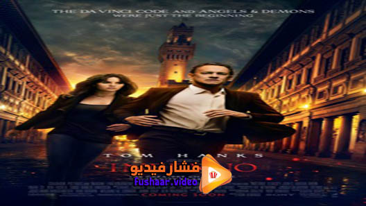 مشاهدة فيلم Inferno 2016 مترجم