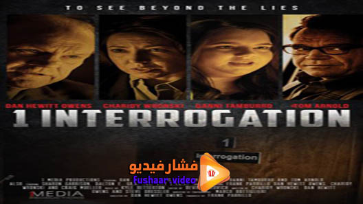 مشاهدة فيلم 1 Interrogation 2020 مترجم