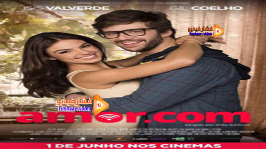 مشاهدة فيلم Love.com 2017 مترجم