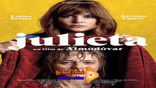 مشاهدة فيلم Julieta 2016 مترجم