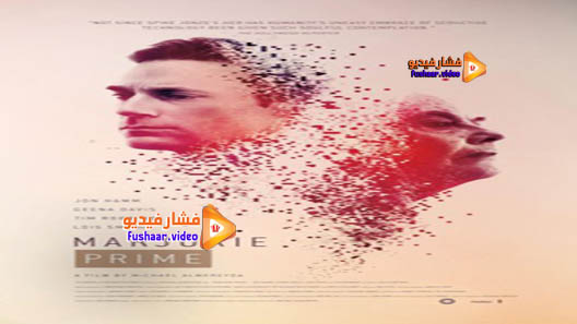 مشاهدة فيلم Marjorie Prime 2017 مترجم