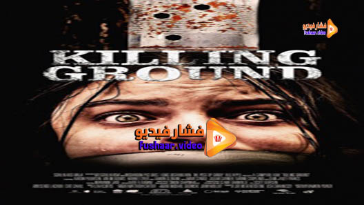 مشاهدة فيلم Killing Ground 2016 مترجم