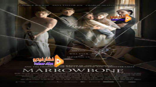 مشاهدة فيلم Marrowbone 2017 مترجم
