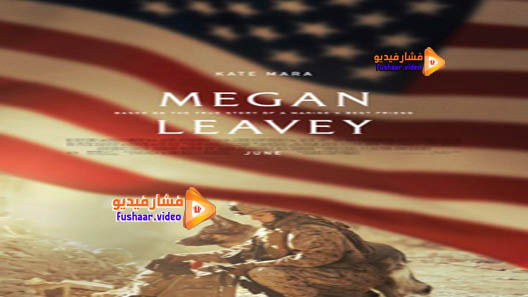 مشاهدة فيلم Megan Leavey 2017 مترجم