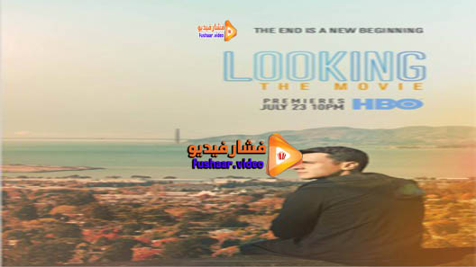 مشاهدة فيلم Looking 2016 مترجم