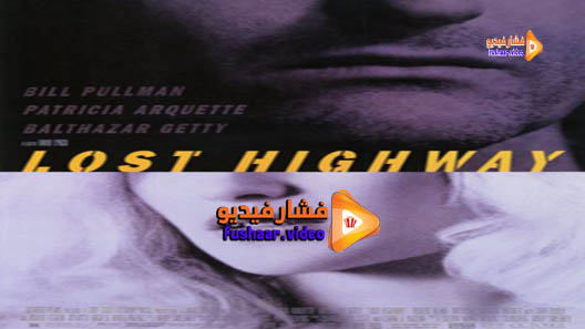 مشاهدة فيلم Lost Highway 1997 مترجم