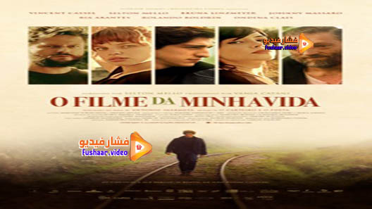 مشاهدة فيلم The Movie of My Life 2017 مترجم