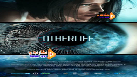 مشاهدة فيلم OtherLife 2017 مترجم