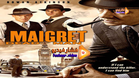 مشاهدة فيلم Maigret’s Dead Man 2016 مترجم
