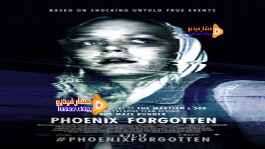 مشاهدة فيلم Phoenix Forgotten 2017 مترجم