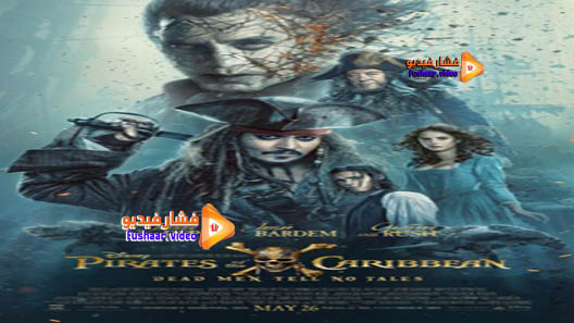 مشاهدة فيلم Pirates of the Caribbean: Dead Men Tell No Tales 2017 مترجم