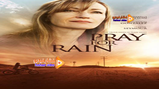 مشاهدة فيلم Pray for Rain 2017 مترجم