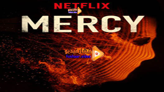 مشاهدة فيلم Mercy 2016 مترجم