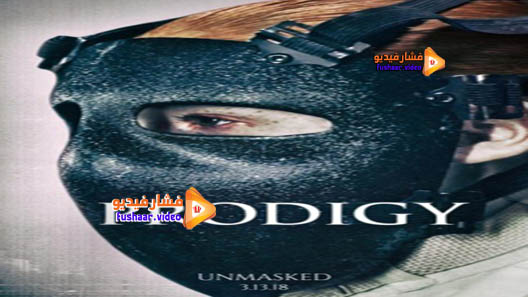 مشاهدة فيلم Prodigy 2017 مترجم