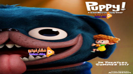 مشاهدة فيلم Puppy!: A Hotel Transylvania Short 2017 مترجم