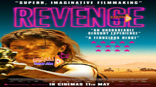 مشاهدة فيلم Revenge 2017 مترجم