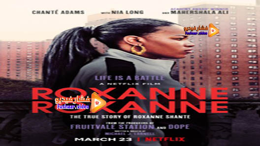 مشاهدة فيلم Roxanne Roxanne 2017 مترجم