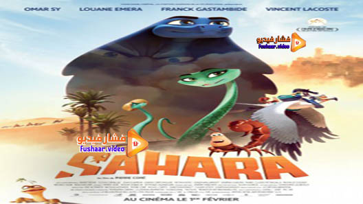 مشاهدة فيلم Sahara 2017 مترجم
