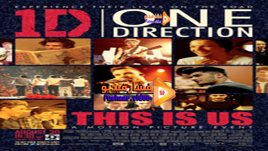 مشاهدة فيلم One Direction: This Is Us 2013 مترجم