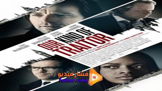 مشاهدة فيلم Our Kind of Traitor 2016 مترجم