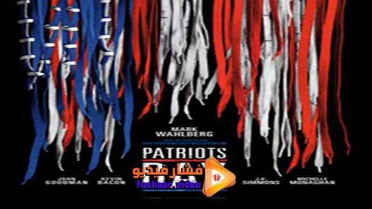 مشاهدة فيلم Patriots Day 2016 مترجم