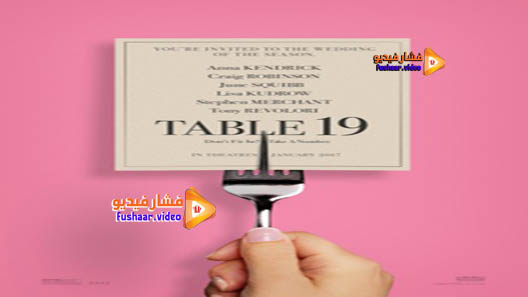 مشاهدة فيلم Table 19 2017 مترجم