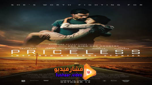 مشاهدة فيلم Priceless 2016 مترجم