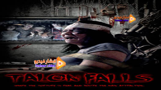 مشاهدة فيلم Talon Falls 2017 مترجم