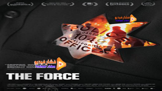 مشاهدة فيلم The Force 2017 مترجم