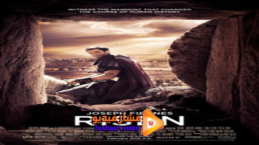 مشاهدة فيلم Risen 2016 مترجم