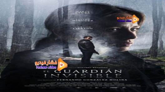 مشاهدة فيلم The Invisible Guardian 2017 مترجم