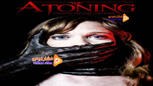 مشاهدة فيلم The Atoning 2017 مترجم