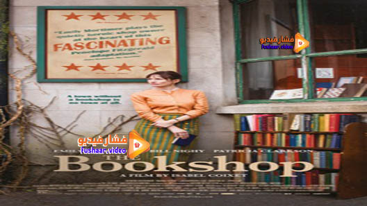 مشاهدة فيلم The Bookshop 2017 مترجم