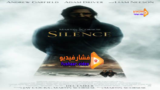 مشاهدة فيلم Silence 2016 مترجم