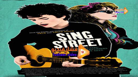مشاهدة فيلم Sing Street 2016 مترجم