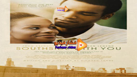 مشاهدة فيلم Southside with You 2016 مترجم