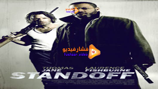 مشاهدة فيلم Standoff 2016 مترجم